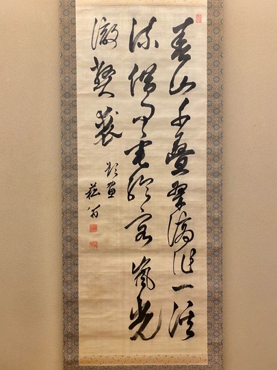 即日発送 貫名海屋 三行書｜古美術・掛け軸の販売・買取・鑑定-松本松栄堂 絵画