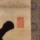 貫名海屋 三行書 3