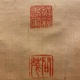 貫名海屋 三行書 4