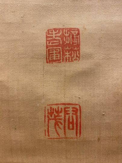 貫名海屋 三行書｜古美術・掛け軸の販売・買取・鑑定-松本松栄堂