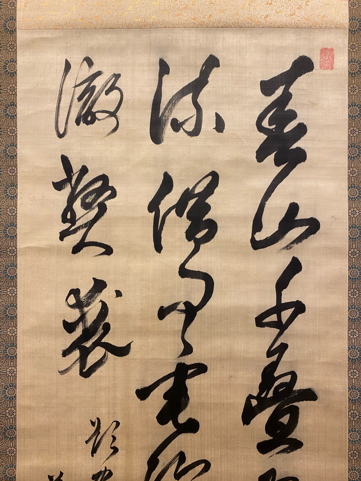 頼山陽 三行書 掛け軸 紙本 箱無し 頼山陽 三行書 掛け軸 紙本