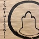 宙宝宗宇 円相達磨図 5