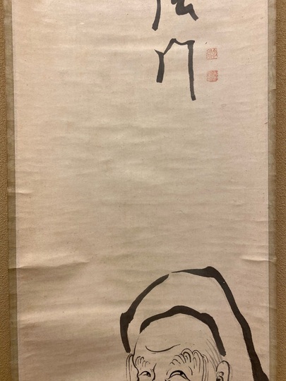 白隠慧鶴 維摩図|古美術・掛け軸の販売・買取・鑑定-松本松栄堂 白隠慧鶴 維摩図|古美術・掛け軸の販売・買取・鑑定-松本松栄堂