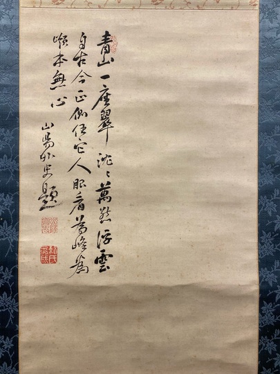榊原文翠【鑑定箱】「小楠公 之図」大和絵 絹本 掛軸（谷文晁 師事）