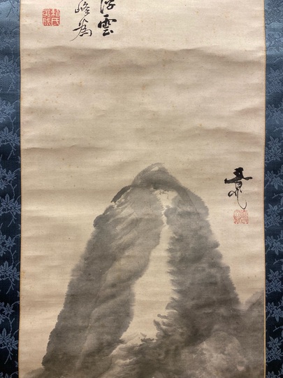 谷文晁 水墨山水図｜古美術・掛け軸の販売・買取・鑑定-松本松栄堂
