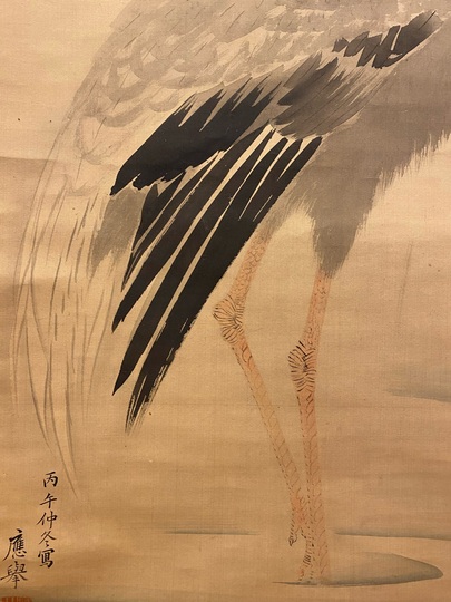 Amazon.co.jp: 真作円山応挙□竹亀/福禄寿/松鶴図三幅対□円山派
