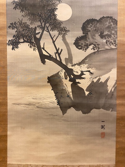 【真作】掛軸　島田良祐　秋光　日本美術院特待　美麗な芙蓉図　共箱入　P193 掛軸買取・高額査定 | 掛軸売るなら獏