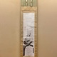 伊藤若冲 伊勢海老図 1