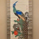狩野永岳 孔雀双幅 2