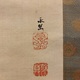 狩野永岳 孔雀双幅 3