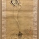 英一蝶 中亀息寿老 三幅対 5