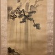 英一蝶 中亀息寿老 三幅対 18
