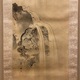 英一蝶 中亀息寿老 三幅対 21