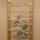 狩野安信 中観音図 三幅対 9