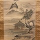 狩野安信 中観音図 三幅対 12