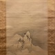 狩野安信 中観音図 三幅対 18