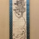 白隠慧鶴 福禄寿 2