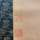 白隠慧鶴 福禄寿 4