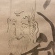 白隠慧鶴 福禄寿 8