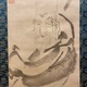 白隠慧鶴 福禄寿 7