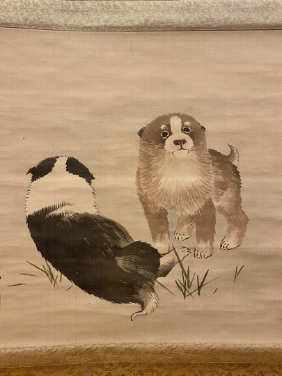 森一鳳 狗子図｜古美術・掛け軸の販売・買取・鑑定-松本松栄堂