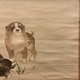 森一鳳 狗子図 4