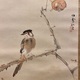 橋本関雪 柘榴小禽図 6