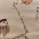 橋本関雪 柘榴小禽図 8
