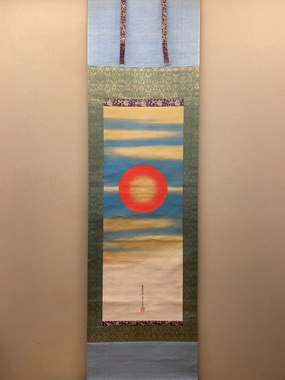 土佐光孚 日之出繪｜古美術・掛け軸の販売・買取・鑑定-松本松栄堂
