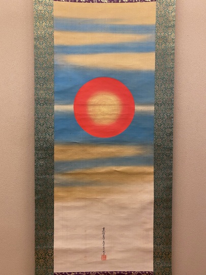 Tosa Mitsuzane Sunrise｜Matsumoto Shoeido | Japanese