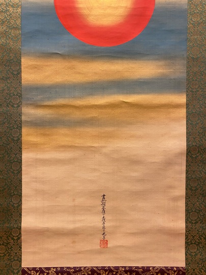 Tosa Mitsuzane Sunrise｜Matsumoto Shoeido | Japanese