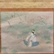 梥本一洋 秋晴 2