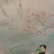 梥本一洋 秋晴 14