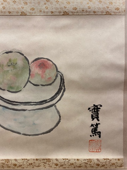 複製/武者小路実篤/花無心我又無心/瓶花図/工芸品/掛軸☆宝船☆AG-976 複製/武者小路実篤/花無心我又無心/掛軸☆宝船☆AG-976
