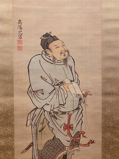 真作】山本丘人 (造) 「望月に竹図」 掛軸 共箱 日本画 絵画 軸