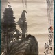 富岡鉄斎 水墨飛泉図 8