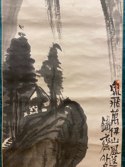 富岡鉄斎 水墨飛泉図｜古美術・掛け軸の販売・買取・鑑定-松本松栄堂