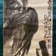 富岡鉄斎 水墨飛泉図 9
