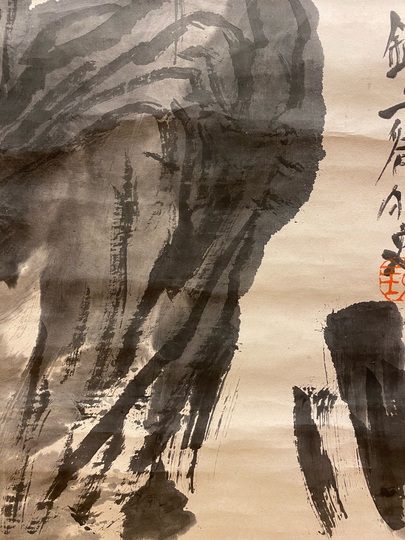 静座息機図　富岡鉄舟筆　複製品 富岡鉄斎 水墨飛泉図｜古美術・掛け軸の販売・買取・鑑定-松本松栄堂