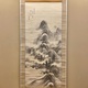 中林竹洞 春雲出谷 1
