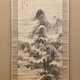 中林竹洞 春雲出谷 2