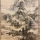中林竹洞 春雲出谷 6