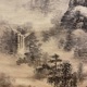中林竹洞 春雲出谷 11