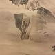 森一鳳 蓬莱山図 11