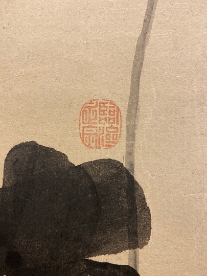 希少　狩野栄信　伊川法眼　寿老人画　長寿の神様　肉質　掛け軸　古美術　骨董品 真作/狩野伊川院/寿老人草花図/三幅対/花鳥人物図/掛軸☆宝船