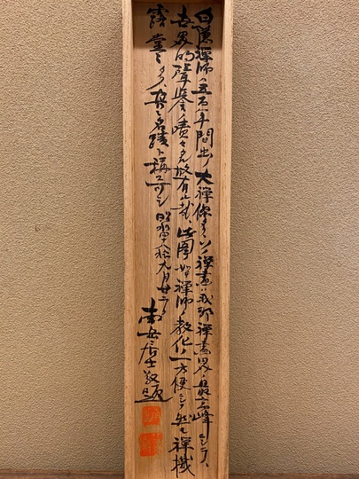 ○掛け軸/老人/鶴/3本 掛軸 掛け軸 印刷 森寛斎 鶴亀 高砂 長寿 縁起物 翁 媼 宝船