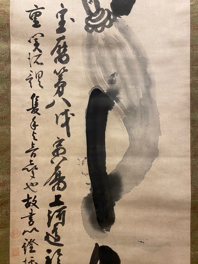 白隠慧鶴 龍杖拂子｜古美術・掛け軸の販売・買取・鑑定-松本松栄堂