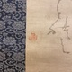 白隠慧鶴 熊谷蓮生坊 4