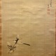 円山応挙 秋海棠鶺鴒図 4