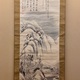 梁川紅蘭 雪中渓山図 2